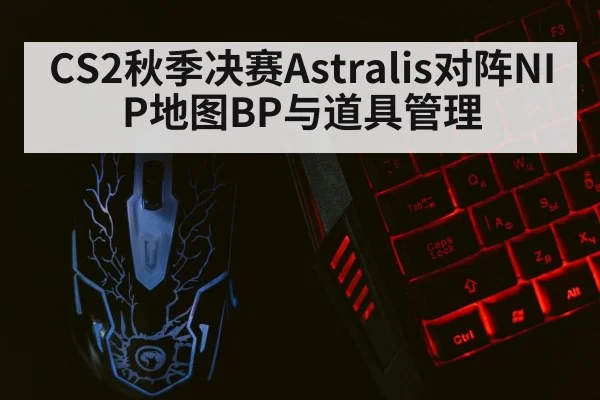 gaming keyboard and mouse